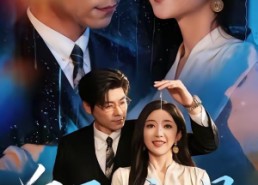 【白昼流星】70集热门短剧在线随心看