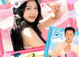 【重逢陷阱】78集短剧在线免费畅看