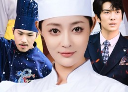 【美飒厨娘天下无敌】60集短剧免费全集观映