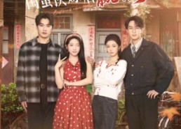 【双穿：闺蜜换嫁后赢麻了】80集短剧免费全集流畅播放