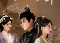 【嫡女双世荣华】90集在线短剧完整版免费观