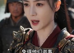 【卸甲后一万两买了个戏子夫君】44集短剧免费在线观享