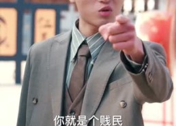 【欺我年少家穷，看我护母成龙】57集短剧免费全集观映