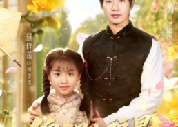 【锦鲤小福星旺爆帅府】82集短剧全集免费在线速看