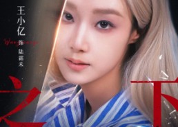 【谎颜之下】70集短剧全集在线无卡观看