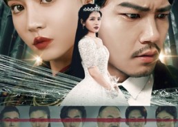 【双骄】66集短剧免费全集精彩速看