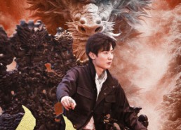 【仙问】81集短剧免费全集在线速看