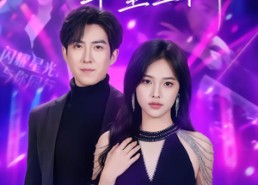 【老婆比我早重生十年】80集夸克短剧在线即看