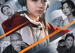 【九岁萌娃机长，云端逆行】81集短剧在线免费观赏