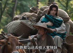 【认错表哥后我成了魔后】49集短剧在线高清赏映