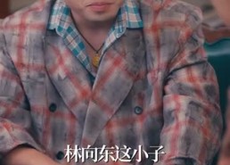 【重生1995股市风云】81集短剧全集线上免费赏