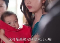 【闪婚老伴是豪门】69集免费看短剧全集在线