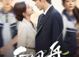 【向周舟】75集精彩短剧免费在线赏