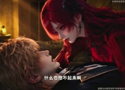 【亚空间归来的我，成了外来邪神】173集短剧免费在线观览