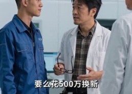 【入职当天，我成了公司靠山】54集完整短剧在线畅看