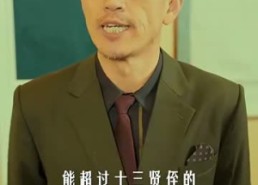 【重生之山河图】85集短剧免费畅享观看