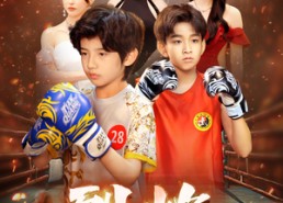 【烈焰】66集全网免费短剧在线畅看