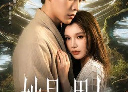 【她是男人】62集短剧免费在线速看