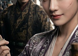 【小毒妃升职记】97集短剧免费在线看全集