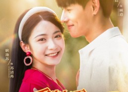 【重生七零我带空间救全家】88集免费短剧在线全览