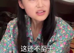 【崖边的迎春花第一部】78集短剧全集免费观享