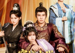 【穿越古代：开局娶了公主】63集短剧全集免费随心观看