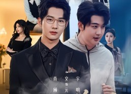 【还我完美人生】73集超火短剧免费在线观映