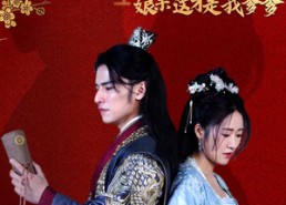 【医妃萌娃：娘亲这才是我爹爹】97集短剧在线免费高清播