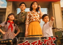 【八零致富，拒扶弟后全家改命了】78集短剧全集免费赏看