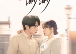 【雾色渺渺】80集短剧在线免费观看不停