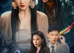 【十八号半民宿】52集免费短剧线上观