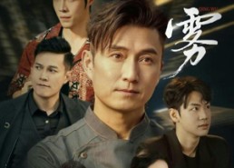 【青雾】59集短剧完整高清免费观看