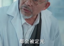 【提升员工工资，你说我扰乱市场】94集短剧免费全集观享