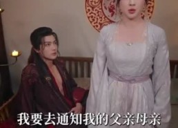 【云雾敛】72集在线短剧免费全集速看