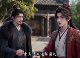 【探花是草包第二季】60集短剧在线高清观看