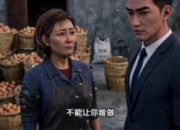 【从鸡场开始的逆袭】56集短剧在线免费追看