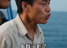 【李游赶海之重回1996】84集短剧全集免费在线赏看