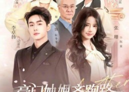 【妯娌齐跑路傲娇兄弟急疯了】70集精彩短剧免费全集看