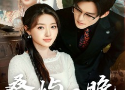 【桑屿已晚】60集免费短剧在线全集速看