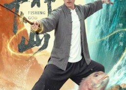 【钓神下山】61集在线短剧全集免费享