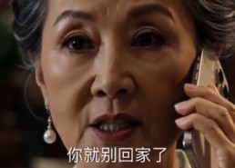 【沈总，你的离婚律师就是你老婆】114集短剧免费全集在线赏