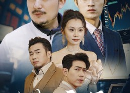 【洪父齐天】63集短剧免费全集在线赏