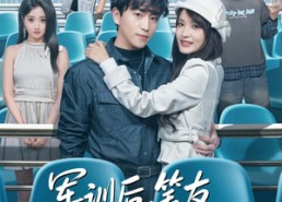 【军训后，笔友成了我的小祖宗】80集优质短剧在线观赏