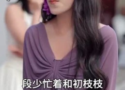 【独家偏爱】68集全网独家短剧免费看