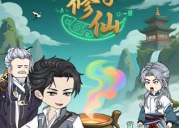 【科学修仙】59集精彩短剧在线免费观赏