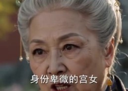 【宫隅仙途】95集短剧全集在线免费畅看