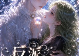 【反派泪珠】35集免费短剧在线观看全集