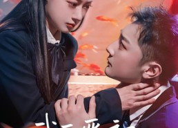 【我厌恶初恋的原因】60集短剧全集免费在线赏