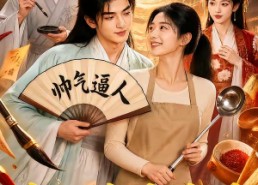【唐小虎点鱼头】64集短剧在线高清观看