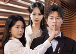 【不要对她说】80集夸克网盘短剧便捷在线看